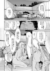 Page 61 of Magazine Cyberia Vol. 110 - preview thumbnail