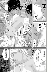 Page 74 of Magazine Cyberia Vol. 110 - preview thumbnail