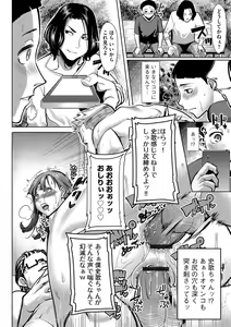 Page 9 of Magazine Cyberia Vol. 110 - preview thumbnail
