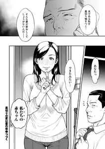 Page 124 of comic KURiBERON DUMA 2018-05 Vol. 08 - preview thumbnail