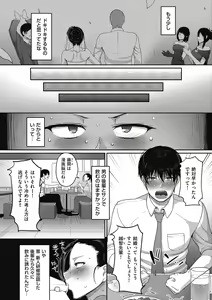 Page 126 of comic KURiBERON DUMA 2018-05 Vol. 08 - preview thumbnail
