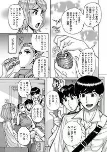 Page 155 of comic KURiBERON DUMA 2018-05 Vol. 08 - preview thumbnail