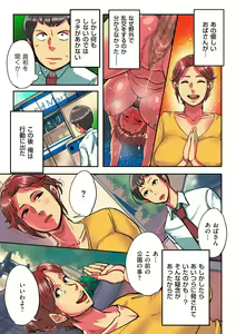 Page 175 of comic KURiBERON DUMA 2018-05 Vol. 08 - preview thumbnail