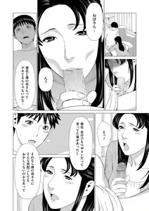 Page 28 of comic KURiBERON DUMA 2018-05 Vol. 08 - preview thumbnail