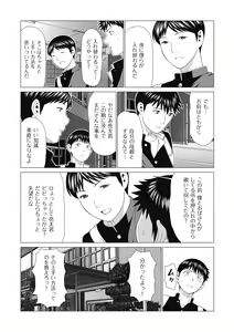 Page 30 of comic KURiBERON DUMA 2018-05 Vol. 08 - preview thumbnail