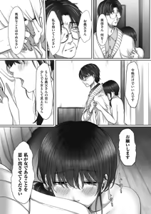 Page 88 of comic KURiBERON DUMA 2018-05 Vol. 08 - preview thumbnail