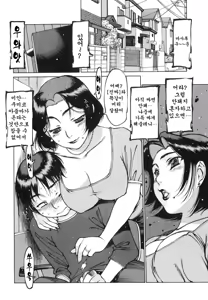 Page 116 of TsumaMan - preview thumbnail