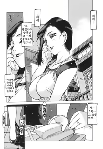 Page 140 of TsumaMan - preview thumbnail
