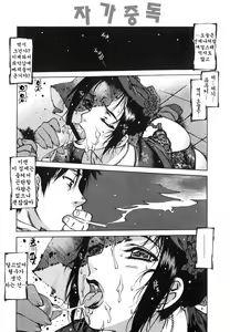 Page 178 of TsumaMan - preview thumbnail