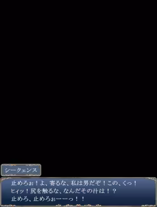 Page 15 of Toraware no Jisshi Elf ni, Bukkake Minuki! - preview thumbnail