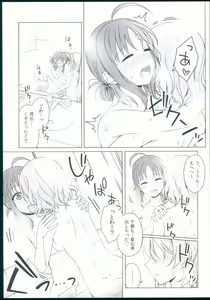 Page 15 of Kankan Mikanburo - preview thumbnail