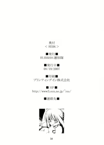 Page 33 of RE 06 - preview thumbnail