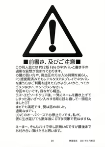 Page 4 of RE 06 - preview thumbnail