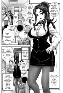 Page 9 of Kissa Hitozuma Nikudorei - preview thumbnail