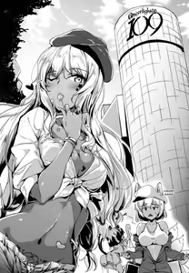 Page 16 of Kuro Gal Gensoukyou Marukyuu! - preview thumbnail
