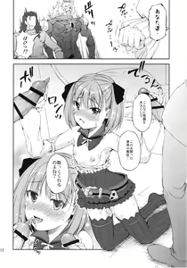 Page 12 of Chokuryuu Fuck VS Kouryuu Fuck - preview thumbnail