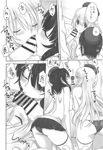 Page 27 of Kanmusu to Issho -Atago & Takao Hen- - preview thumbnail
