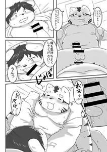 Page 28 of Match Me To The Moon - preview thumbnail