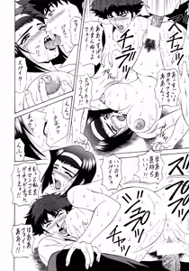 Page 17 of G-SHOCK Vol. 7 - preview thumbnail