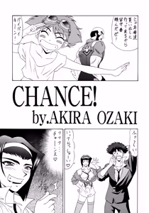 Page 4 of G-SHOCK Vol. 7 - preview thumbnail