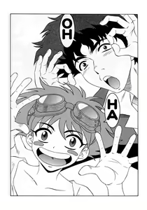 Page 52 of G-SHOCK Vol. 7 - preview thumbnail