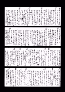 Page 56 of G-SHOCK Vol. 7 - preview thumbnail