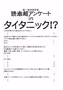 Page 57 of G-SHOCK Vol. 7 - preview thumbnail