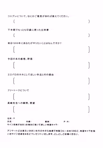 Page 58 of G-SHOCK Vol. 7 - preview thumbnail