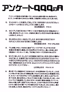 Page 59 of G-SHOCK Vol. 7 - preview thumbnail