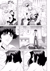 Page 30 of G-SHOCK Vol. 6 - preview thumbnail