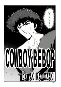 Page 5 of G-SHOCK Vol. 6 - preview thumbnail