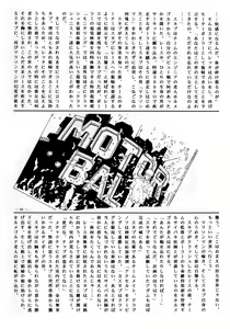 Page 60 of G-SHOCK Vol. 6 - preview thumbnail