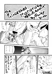 Page 74 of G-SHOCK Vol. 6 - preview thumbnail