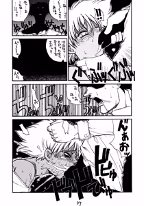 Page 15 of HI-SIDE Ver. 7 - preview thumbnail