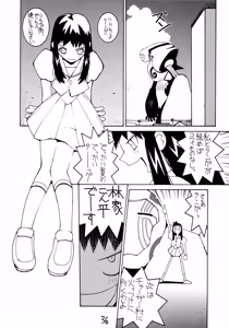 Page 34 of HI-SIDE Ver. 7 - preview thumbnail