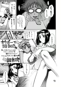 Page 39 of HI-SIDE Ver. 7 - preview thumbnail