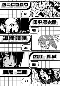 Page 4 of HI-SIDE Ver. 7 - preview thumbnail