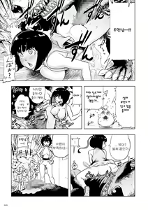 Page 29 of Momohime | 모모히메 Ch. 1 - preview thumbnail