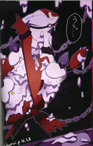 Page 13 of Liquid Drops - preview thumbnail