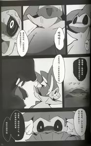 Page 60 of Liquid Drops - preview thumbnail