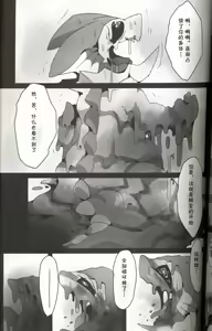 Page 62 of Liquid Drops - preview thumbnail