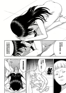 Page 113 of Seijo no Kenshin Ch. 1-7 - preview thumbnail