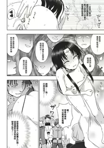 Page 125 of Seijo no Kenshin Ch. 1-7 - preview thumbnail