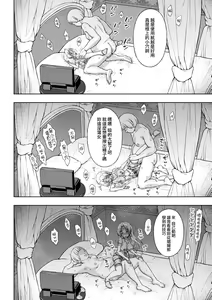 Page 153 of Seijo no Kenshin Ch. 1-7 - preview thumbnail