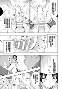 Page 38 of Seijo no Kenshin Ch. 1-7 - preview thumbnail