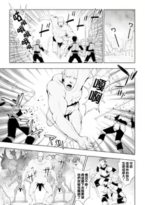 Page 4 of Seijo no Kenshin Ch. 1-7 - preview thumbnail