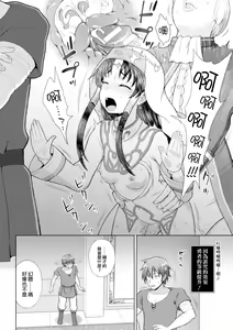 Page 41 of Seijo no Kenshin Ch. 1-7 - preview thumbnail