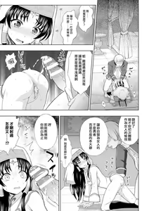 Page 42 of Seijo no Kenshin Ch. 1-7 - preview thumbnail