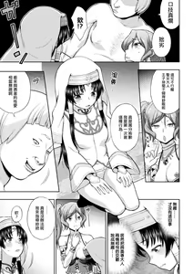 Page 54 of Seijo no Kenshin Ch. 1-7 - preview thumbnail