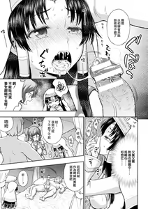 Page 58 of Seijo no Kenshin Ch. 1-7 - preview thumbnail